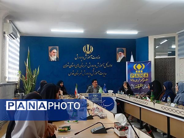 آیین تجلیل از دانش‌آموز خبرنگاران پانا در آموزش و پرورش شهرستان قدس