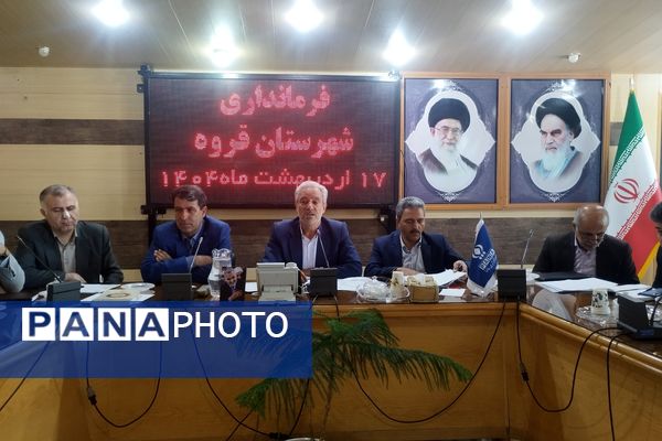 نشست شورای کشاورزی قروه با محوریت مدیریت آب و برق