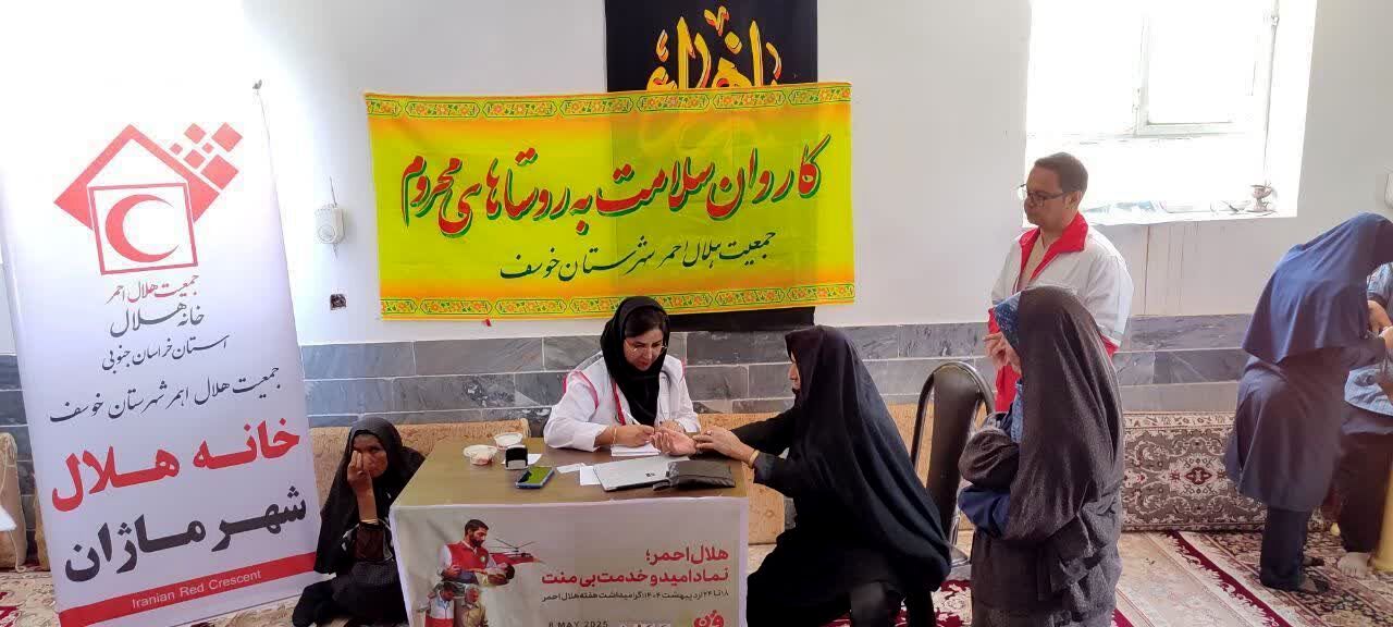 ویزیت رایگان ۵۵ نفر از اهالی روستای دولت‌آباد خوسف