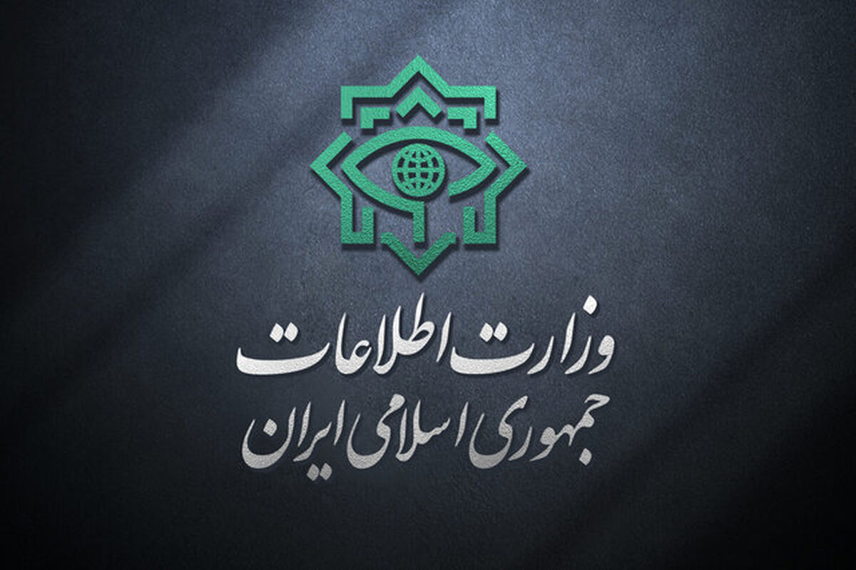 وزارت اطلاعات: ۳ هسته عملیاتی تروریستی در جنوب شرق منهدم شد