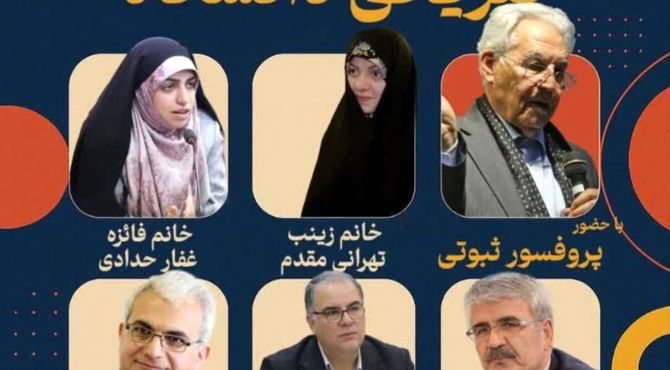 اردوی علمی دانش‌آموزی در زنجان با روایت زندگی شهید تهرانی‌مقدم