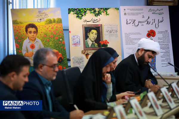 نشست خبری « فصلی از رویش جوانه‌ها»