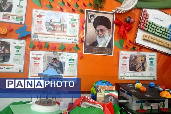 نمایشگاه بسته «ایرانمون» در دبیرستان نرجس یک