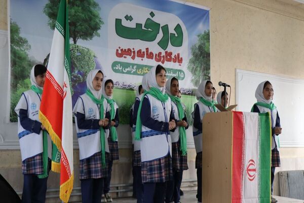 آیین روز درختکاری در هنرستان کشاورزی شهید باهنر پاکدشت 