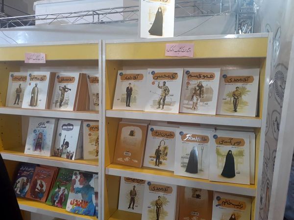 سی و دومین نمایشگاه بین المللی قرآن کریم با شعار قرآن؛ راه زندگی