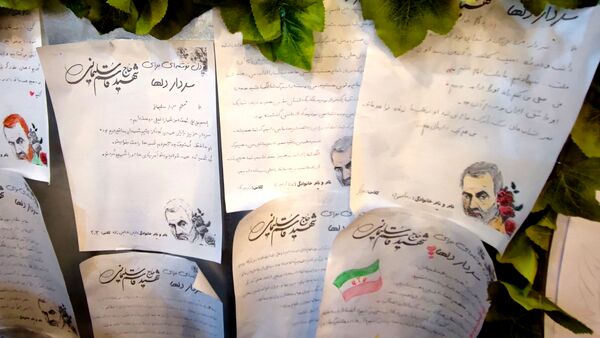پویش برمدار مقاومت در ناحیه۶ مشهد