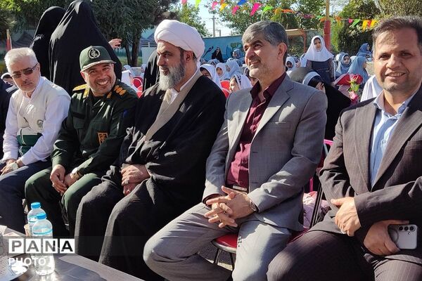 زنگِ مهر با رنگِ شهادت 