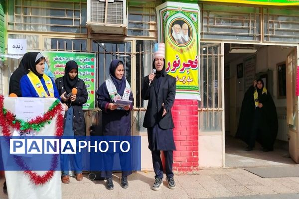 گلبانگ زنگ چهل و هفتمین پیروزی انقلاب اسلامی در مدرسه شهید مجید دهنوی 