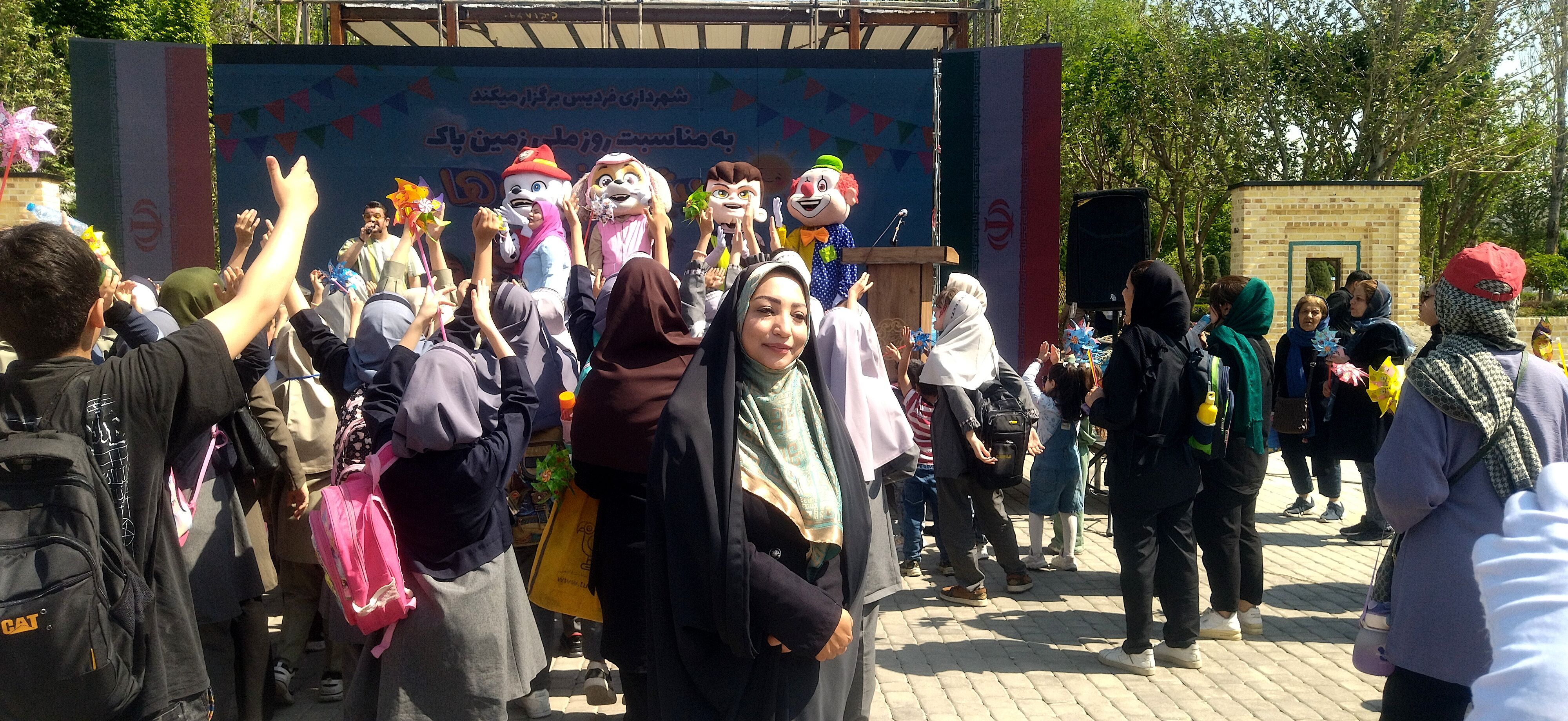  روز زمین پاک یک مناسبت نمادین تلقی نشود 