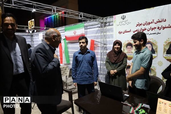  بازدید مدیرکل آموزش و پرورش استان از موکب دانش‌آموزان سمپاد 