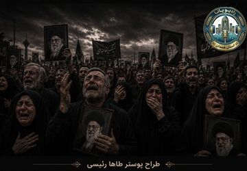 در سوگ و فراق مردی از جنس خدا
