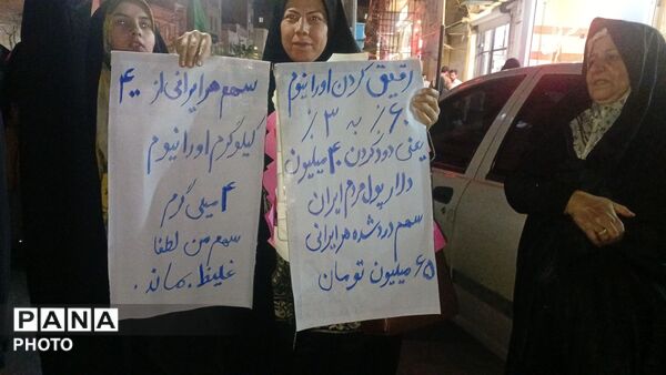 تجمع و راهپیمایی مردم حماسه‌آفرین و پای‌کار محله آبرسانی شهرستان فردیس
