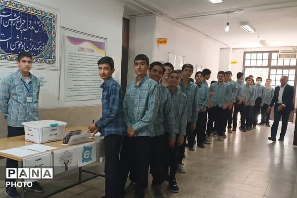 انتخابات همیار مشاور در آموزشگاه شهید صالحی