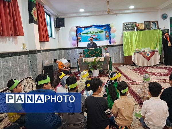 جشن اختتامیه خانه قرآن تسنیم در حسینیه اباذر