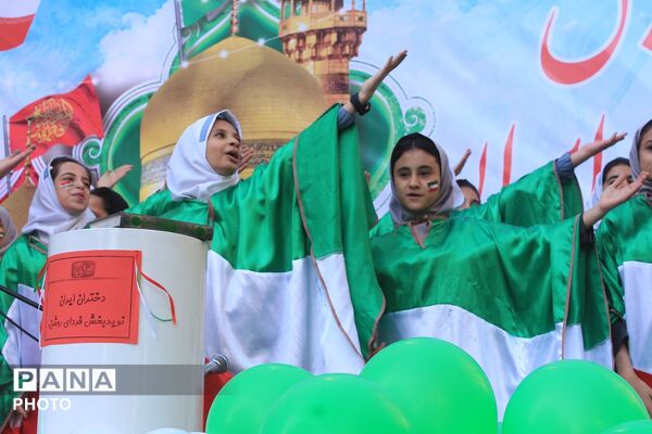 همایش «دختران ایران» همدانک