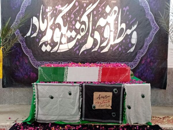 آیین استقبال باشکوه از شهید گمنام در مسجد مهدیه فین
