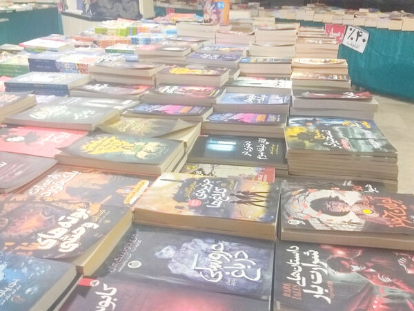 تیغ بی‌توجهی بر پیکر نمایشگاه کتاب