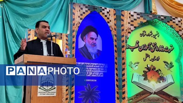 اختتامیه بیستمین جشنواره قرآن و عترت قطب 2 استان خوزستان در هفتکل