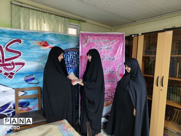 آزمون حفظ قرآن کریم و تجلیل از حافظان برتر دانش‌آموزی در شمیرانات