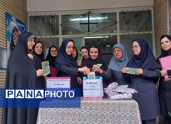  جشن عاطفه‌ها در خشکبیجار