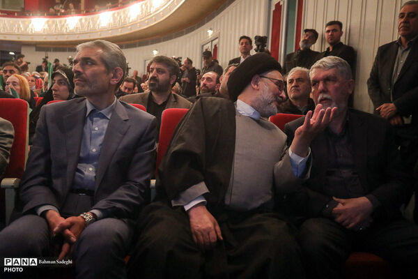 سوگ شهادت «امین ملت ایران»