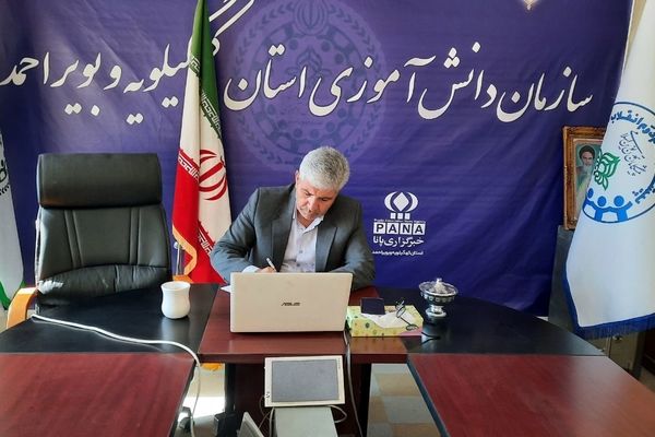 نشست مجازی کارکنان سازمان دانش‌آموزی کهگیلویه‌ و بویراحمد با قائم‌مقام و شورای معاونان سازمان دانش‌آموزی کشور برگزار شد