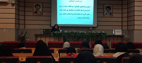  کارگاه مهارتی تخصصی خبرنگاران خبرگزاری پانا ناحیه 1 مشهد