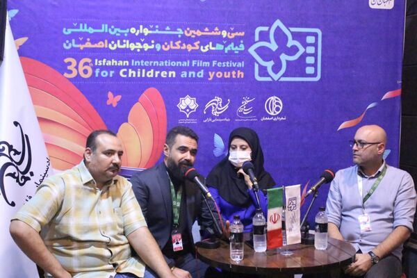 سی و ششمین جشنواره بین‌المللی فیلم‌های کودکان و نوجوانان در اصفهان