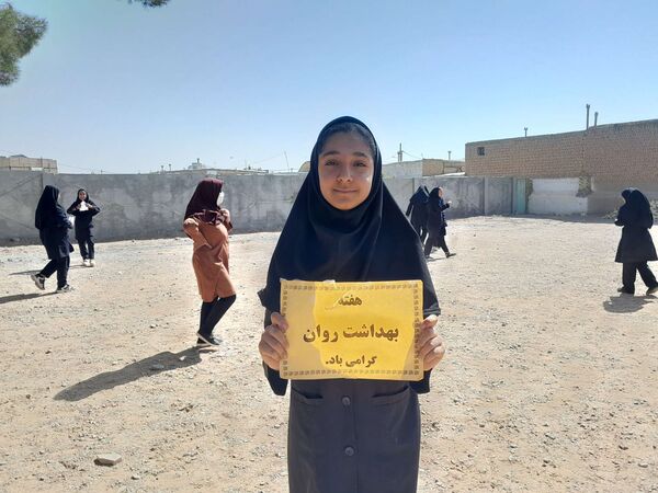  موشک آرزوها در هفته بهداشت روان در مدرسه مادرمهربان خلیل آباد