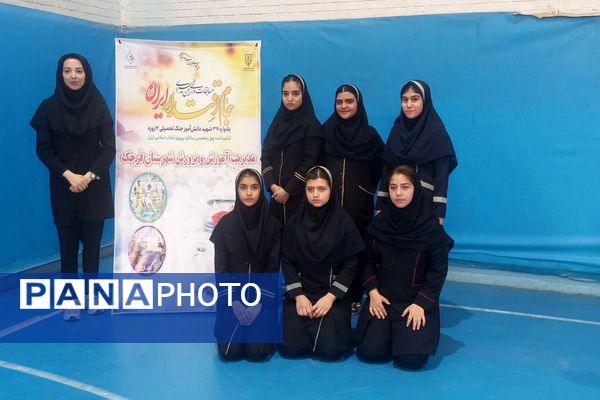 مسابقات ورزشی بین مدرسه‌ای داژبال در شهرستان قرچک