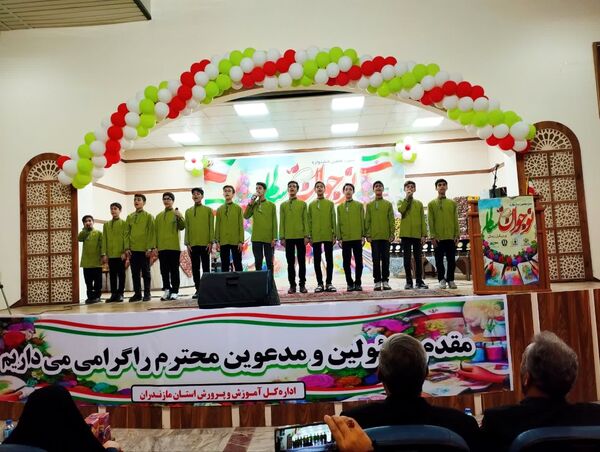 آیین اختتامیه سیزدهمین جشنواره نوجوان سالم و یاریگران زندگی استان مازندران
