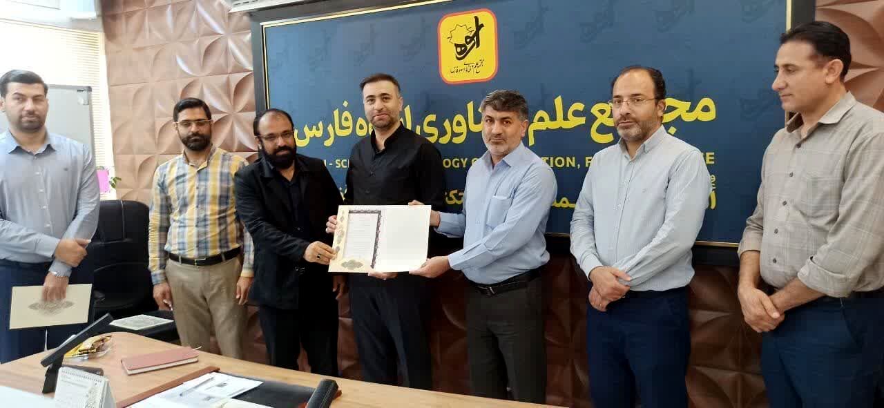 مدیر جدید مجتمع علم و فناوری اسوه فارس معرفی شد