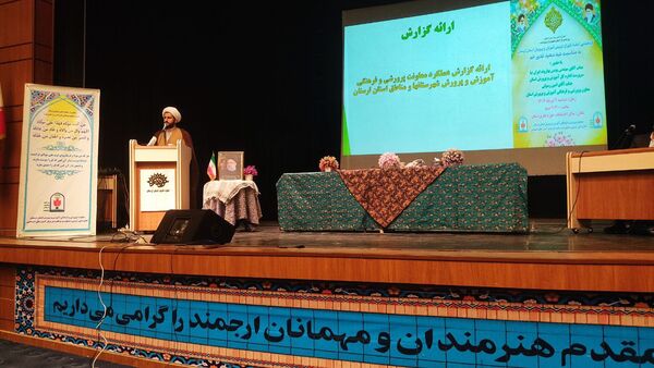 نشست یک روزه شورای تربیتی آموزش و پرورش استان لرستان