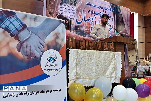  جشن وصال ۳۰ زوج جوان در بهارستا‌ن‌دو