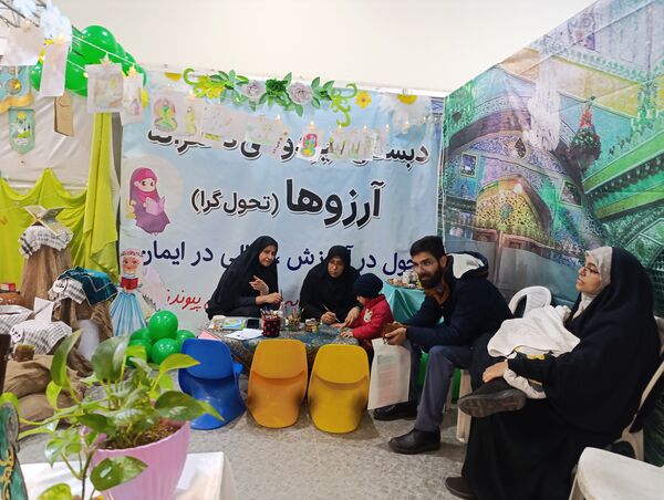 هجدهمین نمایشگاه قرآن در حرم رضوی 