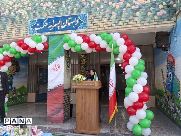 جشن عاطفه‌ها در دبستان پسرانه حکمت؛ جلوه‌ای از مهر، همدلی و ایثار