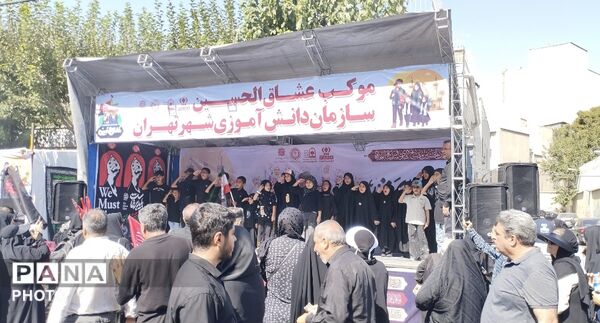  نقش‌آفرینی اعضای سازمان دانش‌آموزی در همایش بزرگ جاماندگان اربعین