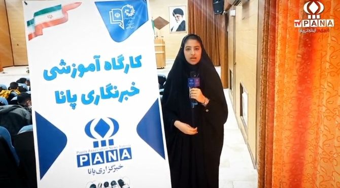 کارگاه آموزشی خبرنگاران پانا شهرستان تیران وکرون 