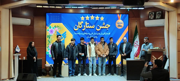 جشن ستارگان هنرستان پسرانه سما کاشان