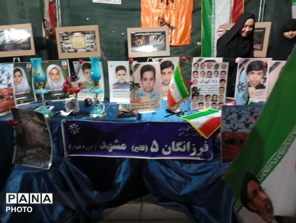 مراسم چهلمین روز درگذشت شهادت رهبر معظم انقلاب اسلامی و شهدای میناب 