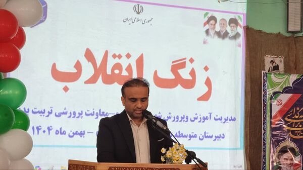 طنین زنگ انقلاب در دبیرستان دخترانه عترت گناوه