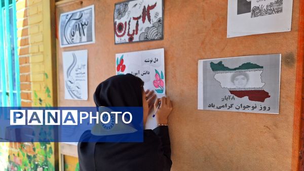  جشن روز دانش‌آموز در دبیرستان شهید قویدل ناحیه۶