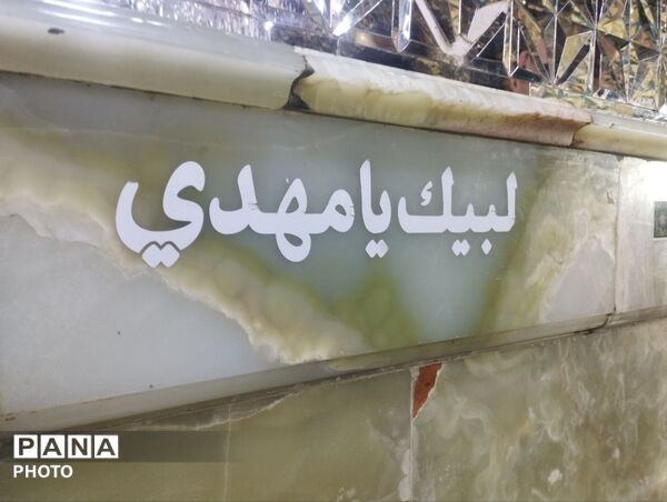 حال و هوای حرم امامین عسکریین خانه پدری امام زمان (عج)