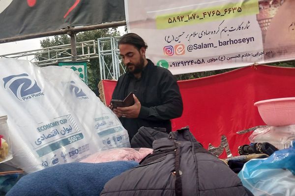 تعزیه‌خوانی دهه دوم محرم در بهارستان‌۲