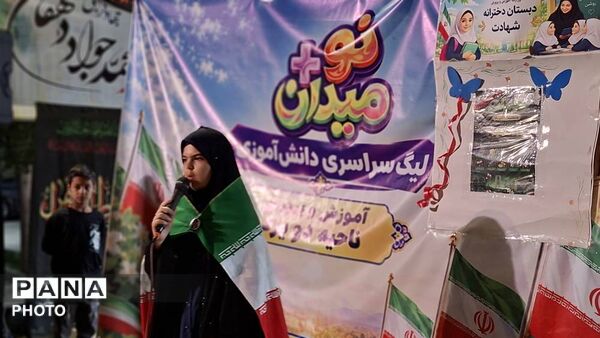 برگزاری برنامه فرهنگی‌هنری «موکب عشاق‌الزهرا» به همت دبستان دخترانه شهادت در یزد