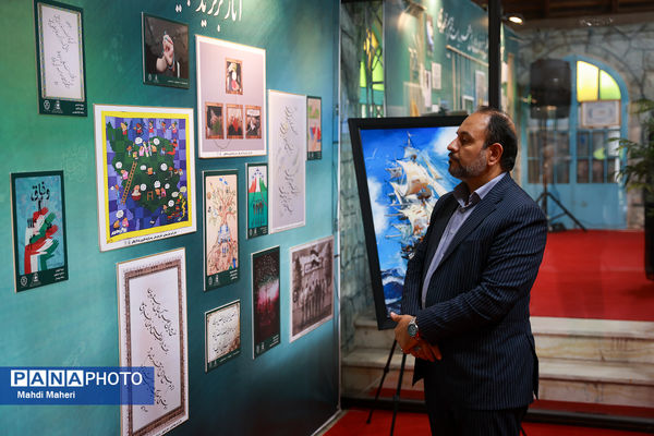 بیست و پنجمین فراخوان ملی پرسش مهر ریاست جمهوری