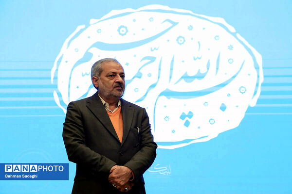 مراسم روز ملی پژوهش