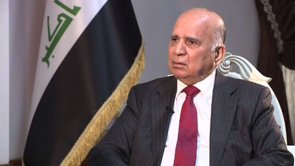 وزیر خارجه عراق به واشنگتن سفر کرد