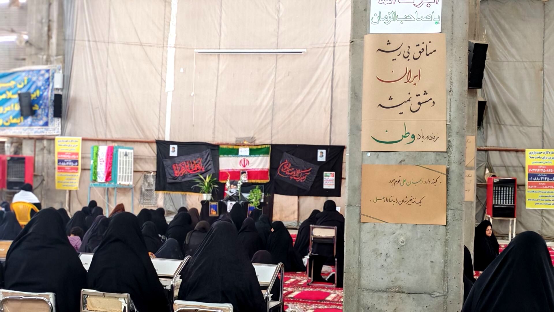 مراسم قرائت زیارت عاشورا در مسجد جامع
