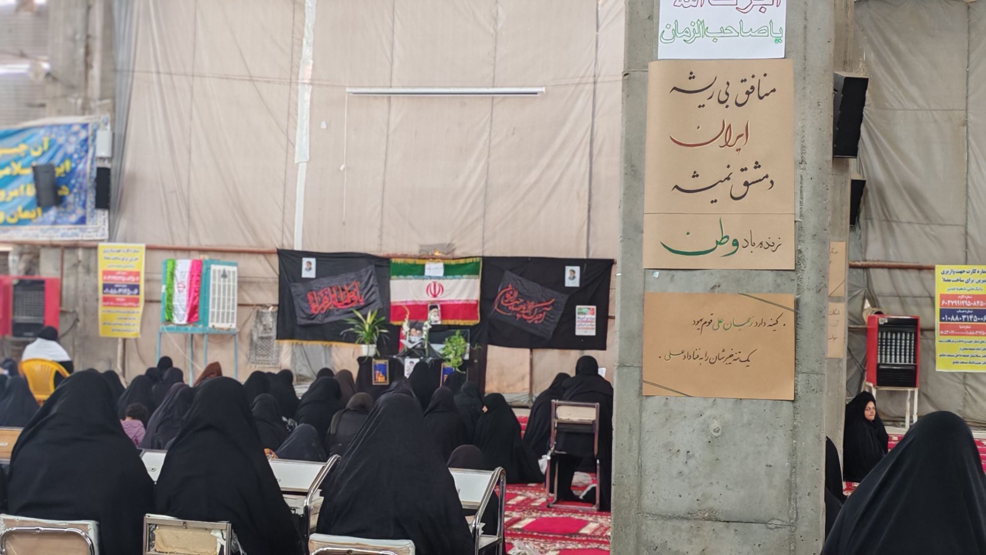 مراسم قرائت زیارت عاشورا در مسجد جامع